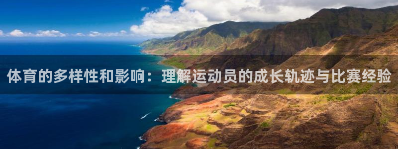 3377体育官网下载招商电话号码是多少啊：体育的多样