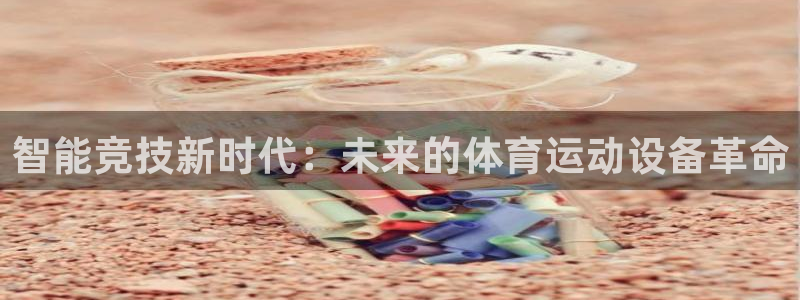 3377体育app属不属于病毒应用：