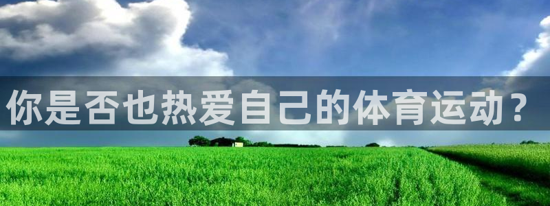 3377体育提款容易通过吗